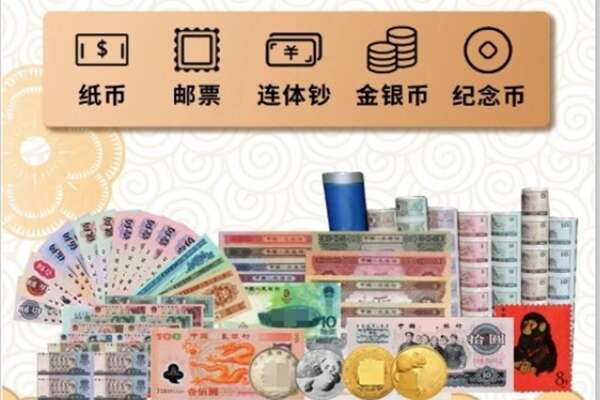 南京市江宁回收金银币