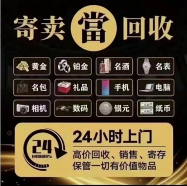 南京市江宁抵押汽车